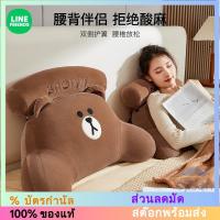 ราคา [LINE FRIENDS] หมอนรองหลังเบาะข้างเตียง[LC] (25324184055)
