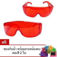 ราคา MOMMA แว่นแฟนซีสงกรานต์ Dual Safety Glasses Songkran Festival (สีแดง) 2 แถม 2 (498573214)
