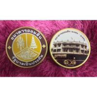 ราคา กระปุกออมสินของธนาคารออมสิน ฉลองครบรอบ 100 ปี (พ.ศ. 2456 - 2556) มี 2 กระปุก (29952513899)