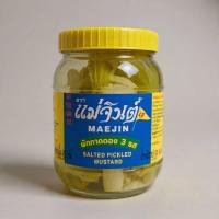 ราคา ผักกาดดอง 3 รส ตราแม่จินต์ (MAEJIN) Salted​ Pickled Mustard​ 450g (40924922111)