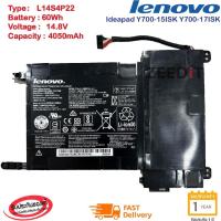 ราคา แบตเตอรี่ Battery Notebook Lenovo Ideapad Y700-15ISK Y700-17ISK Series L14S4P22 ของแท้ (21960067940)