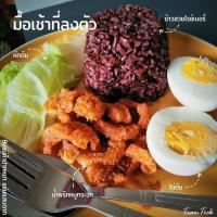 ราคา น้ำพริกหมูกระจกbyแม่ค้าปากหมา (5669447328)