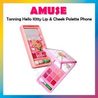 ราคา [AMUSE] TANNING HELLO KITTY Lip & Cheek Palette Phone VIky แต่งหน้า 2 สี (41350144917)