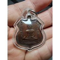 ราคา เหรียญหลวงพ่อโต​ วัดพนัญเชิง​ (ซำปอกง)​ อยุธยา​ ปี​ 2517 (26913912108)