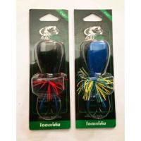 ราคา เหยื่อปลอม กบกระโดด #โดดแก้คัน (609487204)