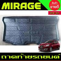 ราคา ถาดท้าย ถาดวางของท้ายรถ ถาดท้าย มิตซูบิชิ มิราจ Mitsubishi Mirage 2016 2017 2018 2019 2020 2021 2022 2023 RI (27474214831)