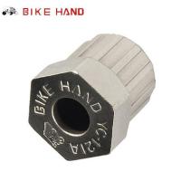 ราคา ตัวถอดเฟืองจักรยานเฟืองสวม BIKE HAND YC-121A (9673575543)