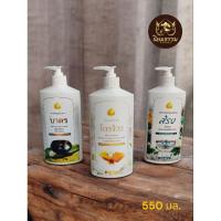 ราคา ชุดสังฆทาน 3 ขวด ขนาด 550 มล ประกอบด้วย น้ำยาซักผ้า ตราไตรจีวร น้ำยาล้างจาน ตราบาตร ครีมสระผอมาบน้ำ ตราสรง (27135974798)