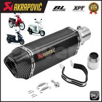 ราคา ปลายท่อ ปลายท่อสูตร ปลายท่อแต่ง 2นิ้ว ระบบลดเสียง โลโก้เลเซอร์ ninja/R15/msx/cbr/xmax300/z400ท่อ ใช้ได้ทุกรุ่น (41704350931)