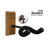ราคา Fzone ที่แขวนกีตาร์ ขาแขวนกีตาร์ รุ่น FWH-1 Guitar Hanger (แบบฐานไม้) (7583247222)