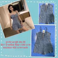 ราคา จั้มสูทยีนส์สายเดี่ยวขาสั้น งานมือ1 ป้ายห้อย ส่งฟรี (10465698131)