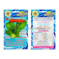 ราคา เมล็ดผักกาดกวางตุ้ง พันธุ์กวางตุ้งฮ่องเต้ลูกผสม (รหัสสินค้า A4745) (3720141964)