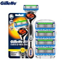 ราคา Gillette Fusion 5 Electric Razor Mens Power Razor 1 Handle 1 ใบมีด Natural Safety Shaft Fusion Proglide (29113691942)