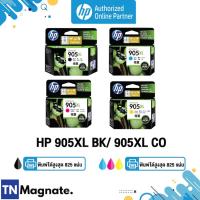 ราคา [หมึกพิมพ์อิงค์เจ็ท] HP 905XL BK/C/M/Y เลือกสี - HP by TNM (17162633757)