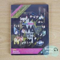 ราคา DVD คอนเสิร์ต Kamikaze Wave Concert Live in Bkk 2010 (4958190984)