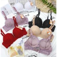 ราคา เสื้อในฟองน้ำหนา Doom Doom เสื้อในลูกไม้ (314046942)