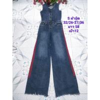 ราคา 140จั้มสูทยีนส์ ขายาว จั้มยาวผ้ายีนส์ยืด size S (26691432906)