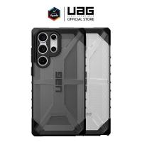 ราคา UAG เคสสำหรับ Galaxy S23 / S23 Plus / S23 Ultra รุ่น Plasma (22619758924)