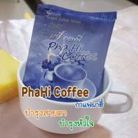 ราคา กาแฟผาฮี้ บำรุงสายตา (4348109085)