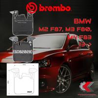 ราคา ผ้าเบรคหลัง BREMBO BMWM2 F87, M3 F80, M4 F83 ปี 13-> (P06095B) (17879815255)