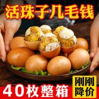 ราคา 2025 สินค้าใหม่ สด ลูกปัด เปิด กระเป๋า ทันที ปรุงสุกเต็มรูปแบบ 13 วัน เครื่องเทศ ทั้งกล่อง เผ็ด ไข่ เผ็ด ไก่สด ตัวอ่อน ลูกปัดสด20250927 (27792299317)