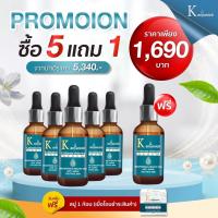 ราคา Kanyanich Miracle White collagen gel + serum (10255798418)