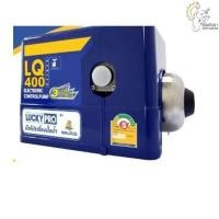 ราคา [ราคาถูก] LuckyPro ปั๊มน้ำอัตโนมัติ เสียงเงียบ 400 วัตต์ รุ่น LQ400 (1954038128)