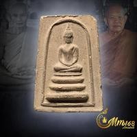 ราคา ประกันแท้ พระสมเด็จ เนื้อดิน หลังยันต์พุทโธ หลวงพ่อขอม วัดไผ่โรงวัว หลวงปู่ฝั้นร่วมปลุกเสก ปี2505 (25495123583)