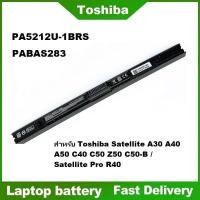 ราคา ☸PA5212U-1BRS แบตเตอรี่ สำหรับ Toshiba Satellite A30 A40 A50 C40 C50 Z50 C50-B / Satellite Pro R40 (44650092690)