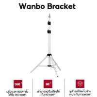 ราคา Wanbo Bracket Projector Stand ขาตั้งสำหรับโปรเจคเตอร์แบบพกพา ปรับได้ 360 องศา ทำจากวัสดุเหล็กที่มีความแข็งแรงทนทาน (28951817357)