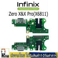 ราคา Infinix Zero X&X Pro(X6811) แพรชุดชาร์จ แพรก้นชาร์จ แพรตูดชาร์จ อะไหล่มือถือ ก้นชาร์จ ตูดชาร์จ Infinix Zero X&X Pro (41952287444)