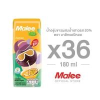 ราคา [ยกลัง! 36 กล่อง] Malee น้ำองุ่นขาวผสมน้ำเสาวรส 20% ตรามาลี ทรอปิคอล ขนาด 180 มล. (855756509)
