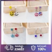 ราคา จิวสะดือ จิวใส่สะดือ เครื่องประดับร่างกาย สีเงิน ประดับด้วยคริสตัลแท้ ขนาดก้าน 1.6 ยาว 2.5 เซน สินค้าเกรดพรีเมี่ยม (7863134485)