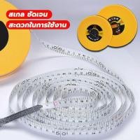 ราคา ตลับเมตรม้วน ตลับเมตร สายวัด 20 เมตร 30เมตร 50 เมตร และ 100 เมตร ทนทาน ใช้งานง่าย ราคาถูก (27266800688)