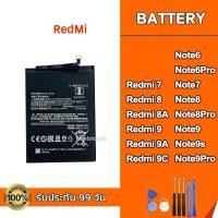 ราคา แบต Redmi 7 8 8A 9 9A 9c Note6 Pro Note7 Note8 Pro Note9 Note9s Note9Pro Battery แบตเตอรี่ เรดหมี่ (13042184637)