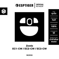 ราคา เมาส์ฟีท Esports Tiger ของ Zowie EC1-CW / EC2-CW / EC3-CW [Mouse Feet] (19980723461)