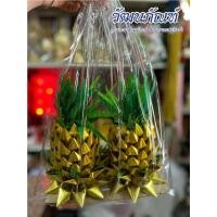 ราคา กระดาษไหว้ กระดาษไหว้เจ้า ไหว้บรรพบุรุษ ไหว้เจ้าที่ (มีหลายแบบ) (23668883560)