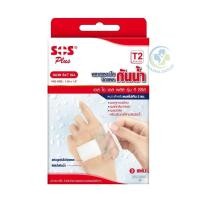 ราคา SOS Plus พลาสเตอร์ใสกันน้ำ T2 6x7CM 3แผ่น (21788983356)