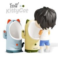 ราคา GG โถฉี่เด็ก รุ่น KittyCat ตั้งได้ แขวนได้ ปรับความสูงได้3ระดับ มีกังหันดึงดูดใจ โถฉี่ฝึกปัสสาวะ กระโถนเด็ก (41919201410)