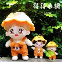 ราคา พร้อมส่ง! 15,20cmชุดมาริโอ้ ชุดหมีคุมะชุดตุ๊กตา20cm , ชุดตุ๊กตา15cm ไอดอล ป๋อจ้าน kpop exo bts ตุ๊กตาป๋อจ้าน (6069725726)