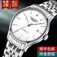 ราคา Swiss Authentic Qinlangluya Watch Men's Meny Automatic Watch Watch Automatic Watch Watch Waterproof (40460897267)