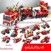 ราคา ของเล่นตัวต่อเลโก้ รถดับเพลิงเมือง รถดับเพลิง เพื่อการเรียนรู้ สําหรับเด็ก (25655978425)