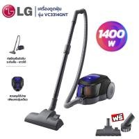 ราคา เครื่องดูดฝุ่น LG รุ่น VC3314GNT แบบถังเก็บฝุ่น สีน้ำเงิน (รับประกันศูนย์ 1 ปี) (25213664948)