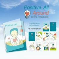 ราคา ไดอารี่2561 สมุดโน้ตลายน่ารักๆ (สินค้าพร้อมส่ง) (800072012)