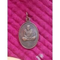 ราคา เหรียญหลวงปู่หมุนรุ่นแรกบ้านหลังหนุมานเชิญธง ศรีสะเกษ (19530225149)