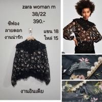 ราคา zara woman m งานคอตั้ง กระดุมหลัง แต่งลูกไม้ ลายดอกไม้ ผ้าชีฟอง งานสวย ใส่ขึ้นตัวน่ารัก (28838432799)