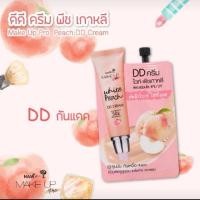 ราคา (ซอง) Nami Make Up Pro White Peach DD Cream นามิ เมคอัพโปร ไวท์ พีช ดีดีครีม #ครีมลูกพีช (29854853652)