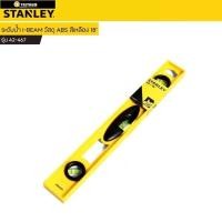 ราคา ระดับน้ำ STANLEYสีเหลือง ขนาด 18นิ้ว รุ่น42-467 วัสดุABS ทนแรงกระแทกสูง (26157043888)