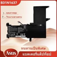 ราคา ASUS B31N1637 laptop Battery for ASUS VivoBook S15 X510U S510U X541U X510UA-1A Series คุณภาพสูง แบตเตอรี่ (27227449654)