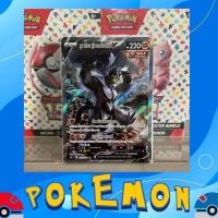 ราคา วูลาโอส (Pokemon card game Thai) (22386082861)